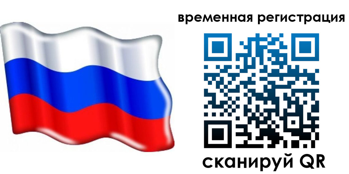 найти адрес прописки в Мыски