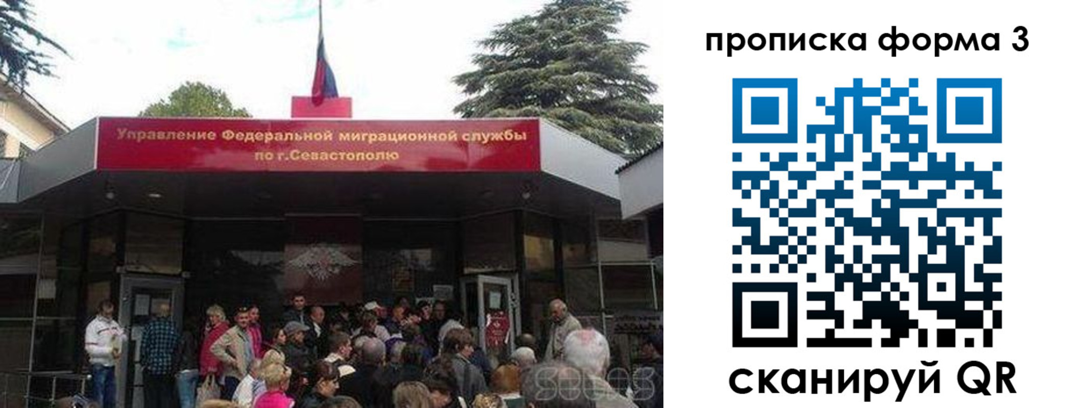 прописка ребенка в Мыски