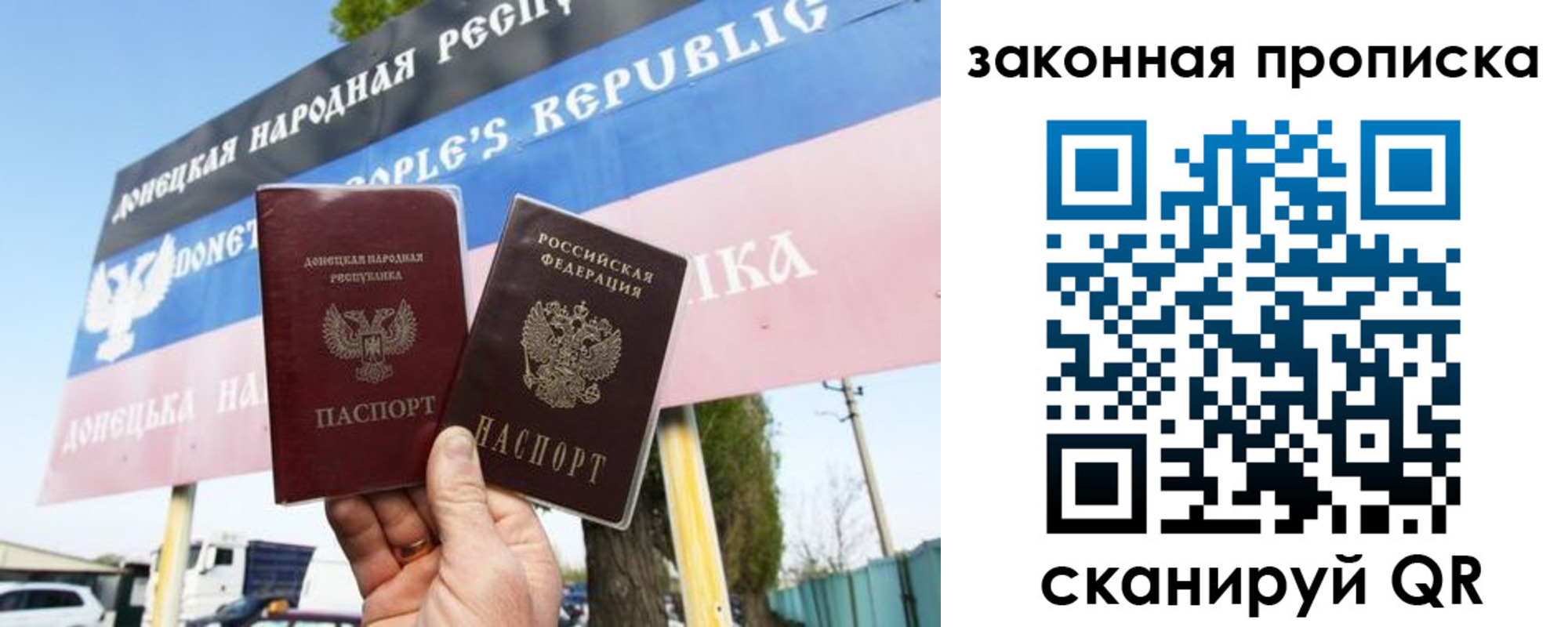 временная регистрация в Мыски