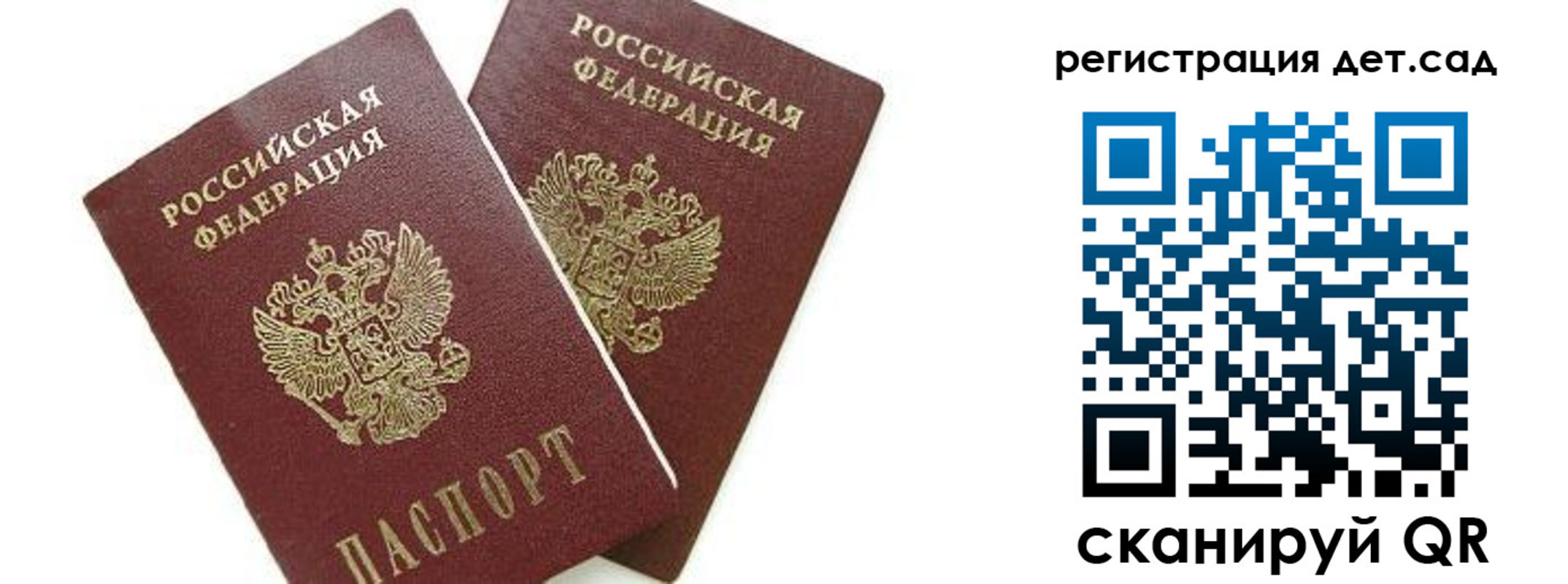 форма 3 в Мыски