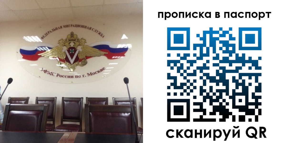 регистрация в Мыски