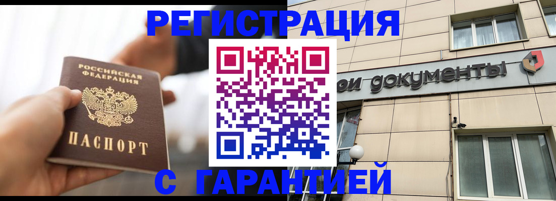 пропишу в квартире в Мыски