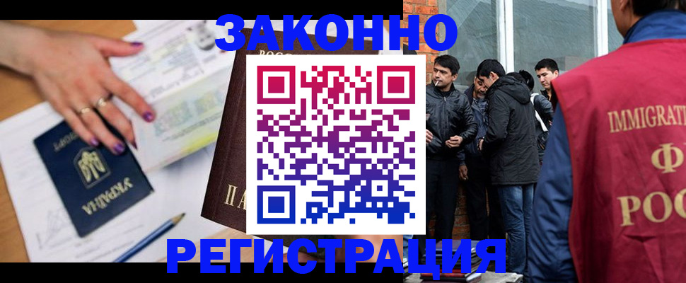 пропишу в квартире в Мыски